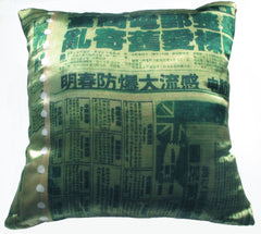 'Chinese Paper' Silk Cushion - Standard